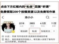 南通汇奇金属材料有限公司