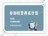 南通汇奇金属材料有限公司