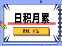 南通汇奇金属材料有限公司