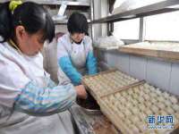 南通汇奇金属材料有限公司