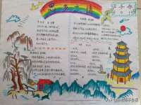 南通汇奇金属材料有限公司