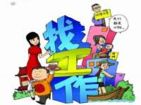 南通汇奇金属材料有限公司