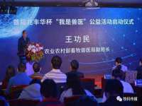 南通汇奇金属材料有限公司