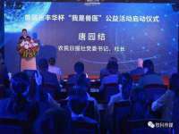 南通汇奇金属材料有限公司