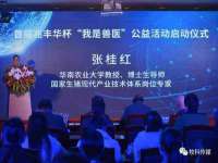 南通汇奇金属材料有限公司