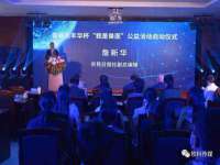 南通汇奇金属材料有限公司
