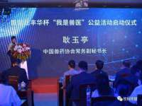 南通汇奇金属材料有限公司