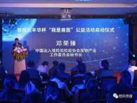 南通汇奇金属材料有限公司