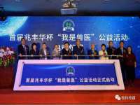 南通汇奇金属材料有限公司
