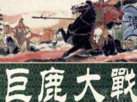 南通汇奇金属材料有限公司