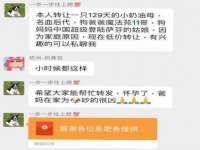 南通汇奇金属材料有限公司