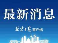 南通汇奇金属材料有限公司