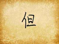 南通汇奇金属材料有限公司