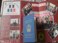 南通汇奇金属材料有限公司