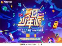 南通汇奇金属材料有限公司