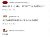 南通汇奇金属材料有限公司
