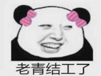 南通汇奇金属材料有限公司