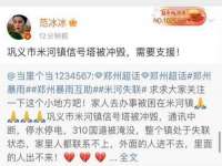 南通汇奇金属材料有限公司