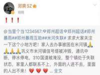 南通汇奇金属材料有限公司