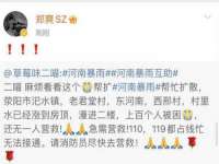 南通汇奇金属材料有限公司