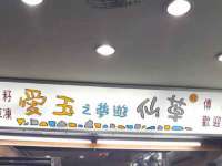南通汇奇金属材料有限公司
