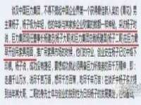 南通汇奇金属材料有限公司
