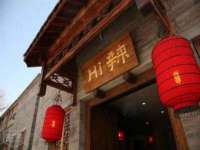 南通汇奇金属材料有限公司