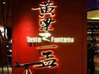 南通汇奇金属材料有限公司