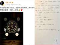 南通汇奇金属材料有限公司