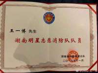 南通汇奇金属材料有限公司