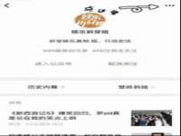 南通汇奇金属材料有限公司