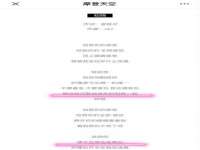 南通汇奇金属材料有限公司