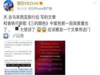 南通汇奇金属材料有限公司