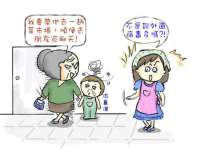 南通汇奇金属材料有限公司