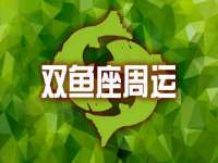 南通汇奇金属材料有限公司