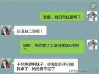 南通汇奇金属材料有限公司