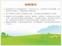 南通汇奇金属材料有限公司