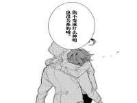 南通汇奇金属材料有限公司