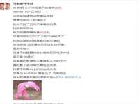 南通汇奇金属材料有限公司