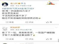 南通汇奇金属材料有限公司